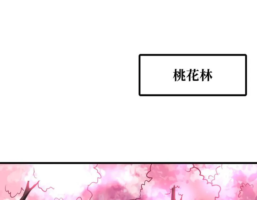 239 会画画的小蛇2