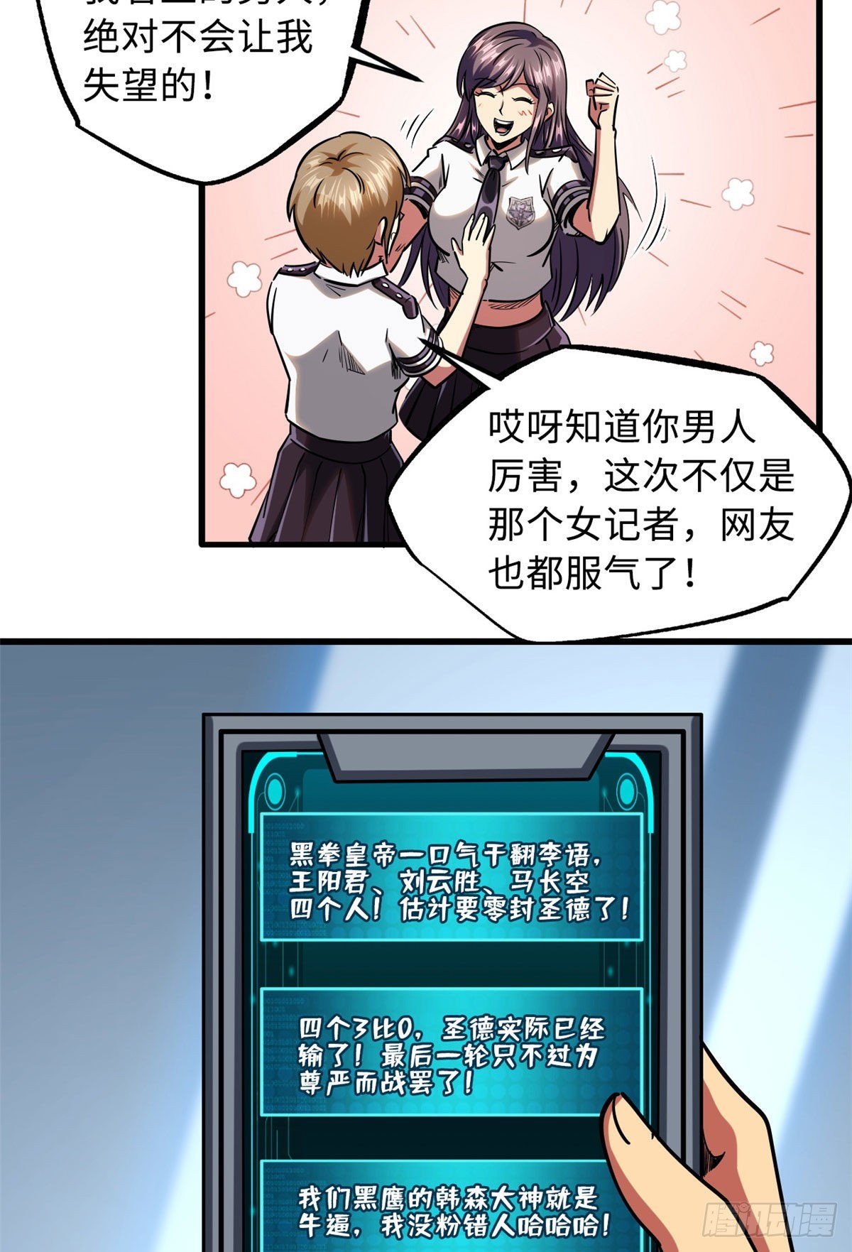 79 皇帝的疯狂21