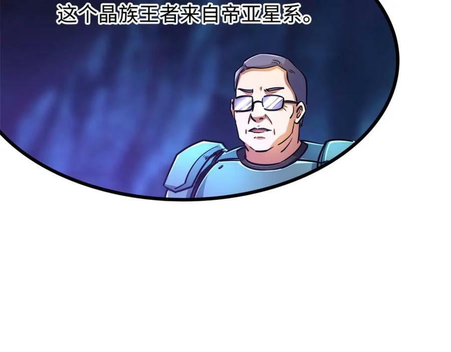 147 隐秘的敌人18