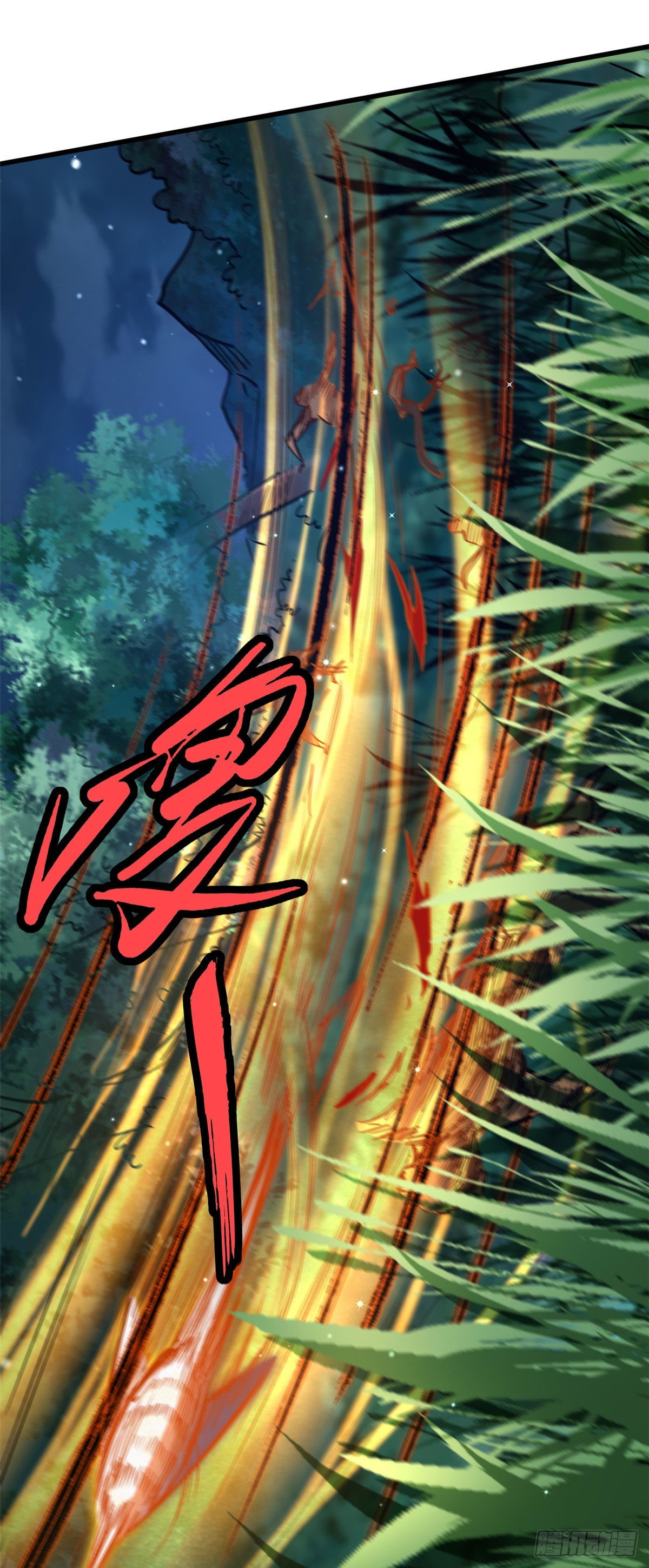 47 王牌射手15