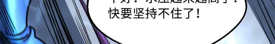 162 水晶巨船105