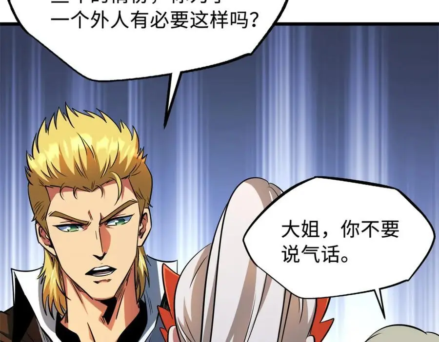 214 我跟你走41