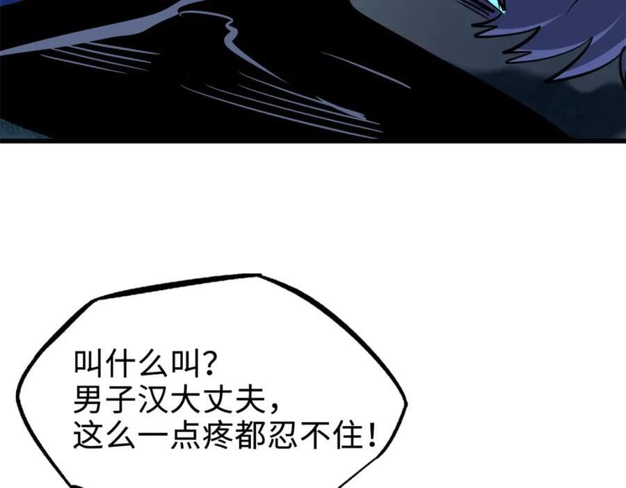 186 卵生狐狸63