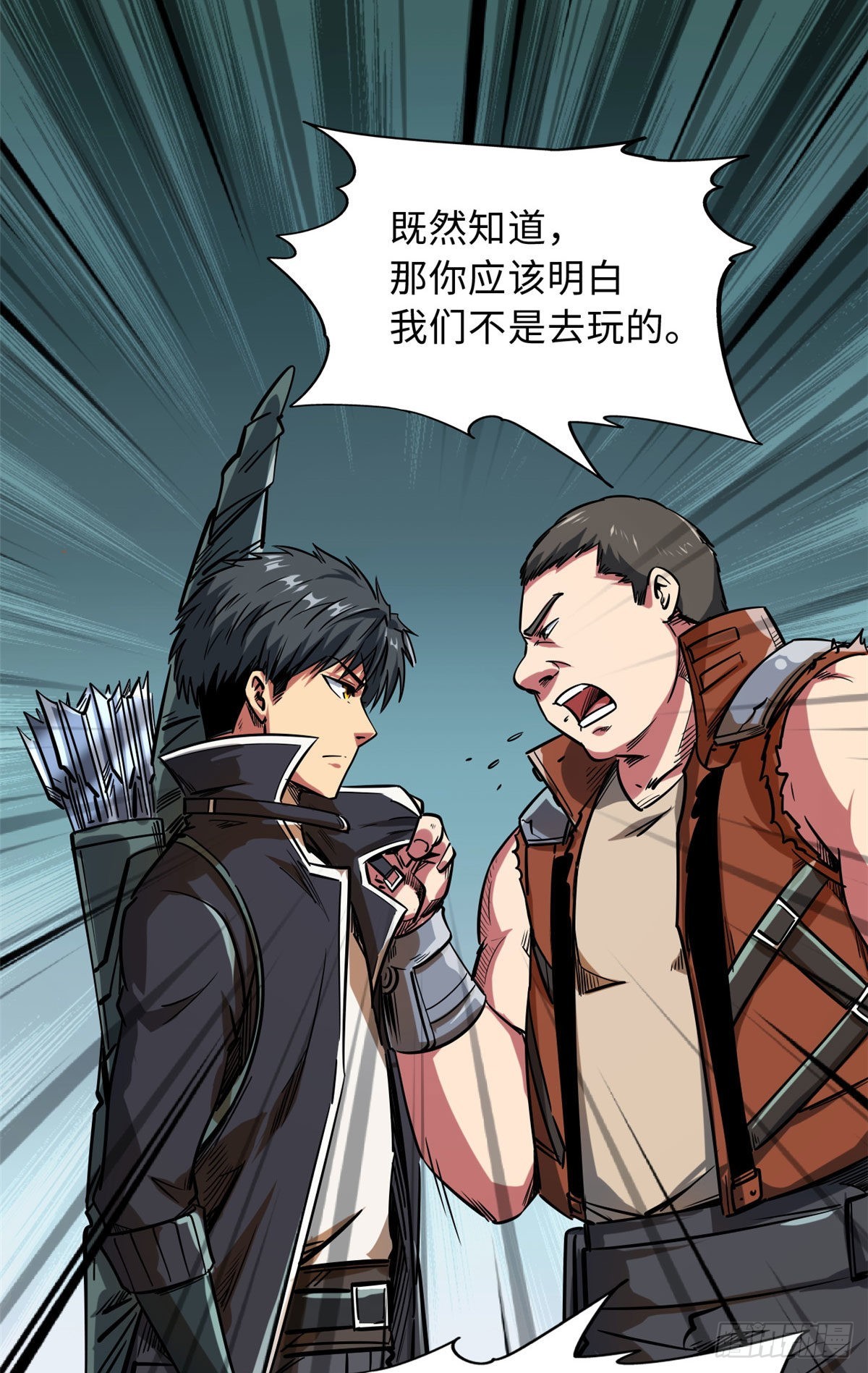 45 证明自己4