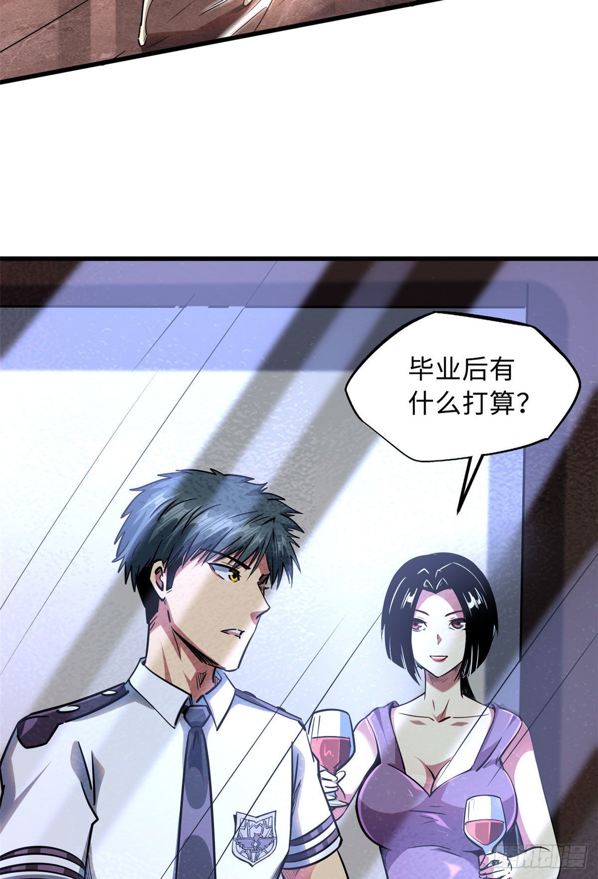 90 进化者，女皇！26