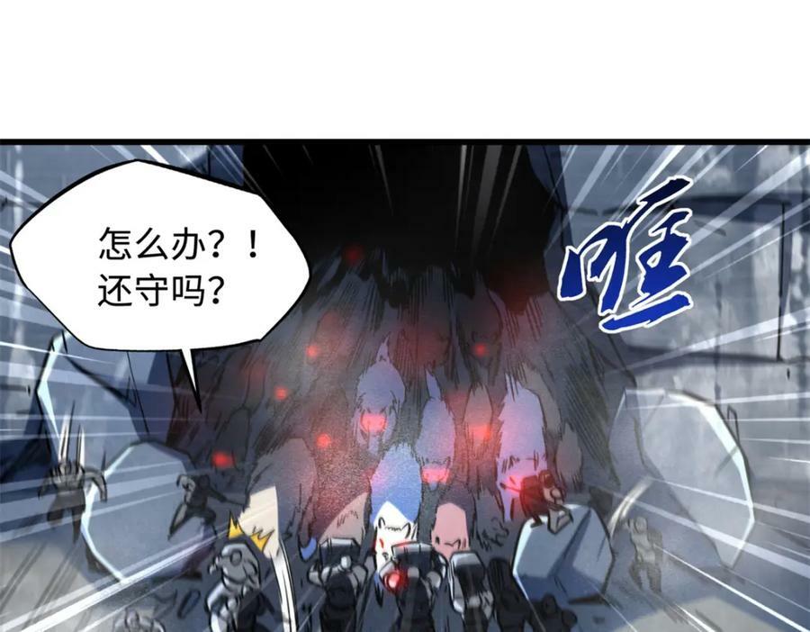 154 星轮庇护所111