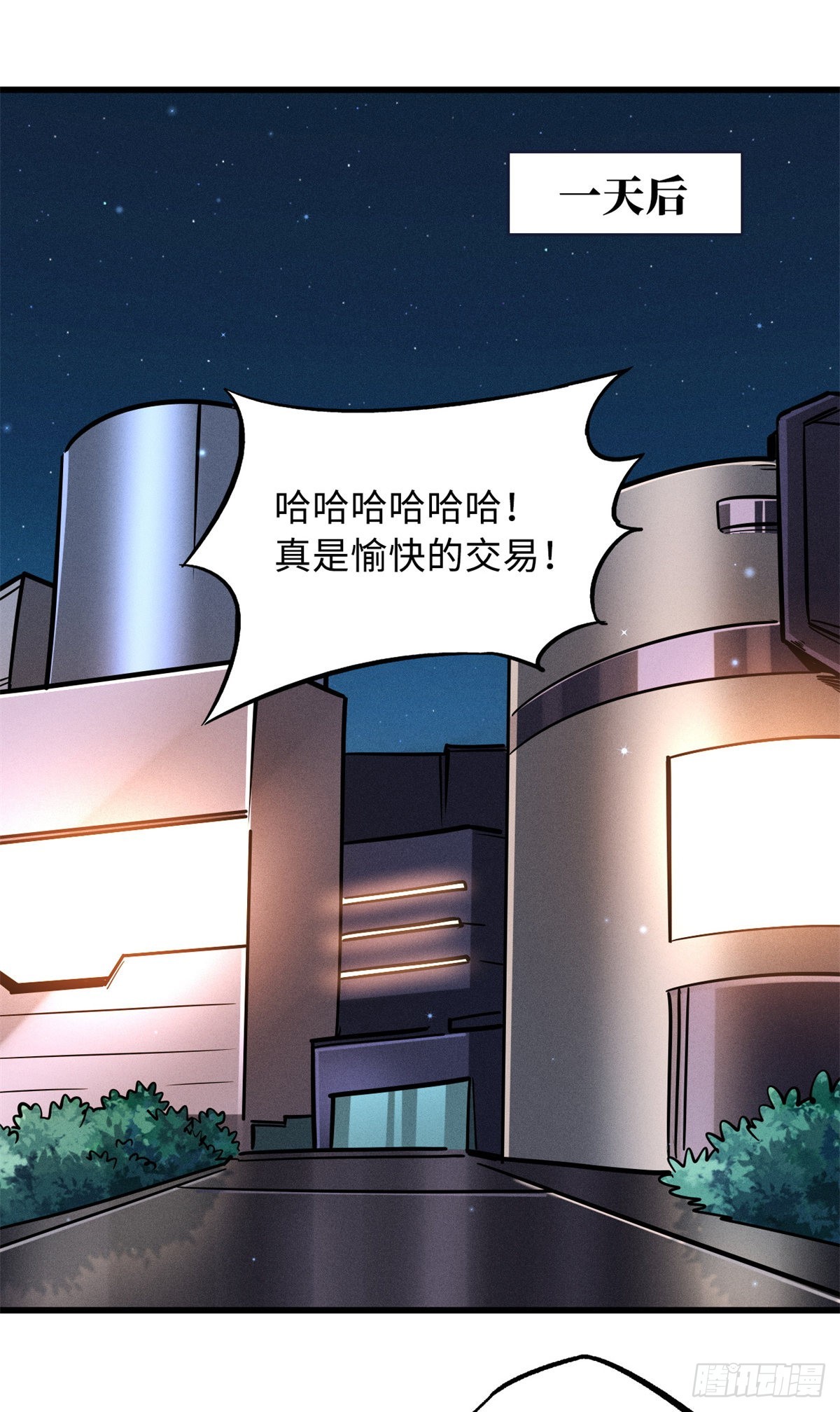 84 演戏演全套38