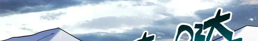 237 龙象击85