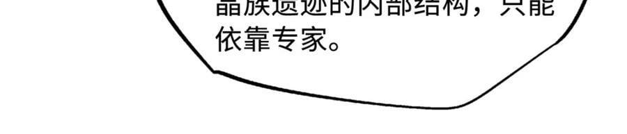 145 雪姬的效忠118