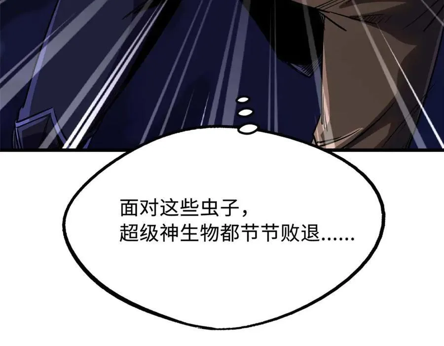 245 重重杀机75