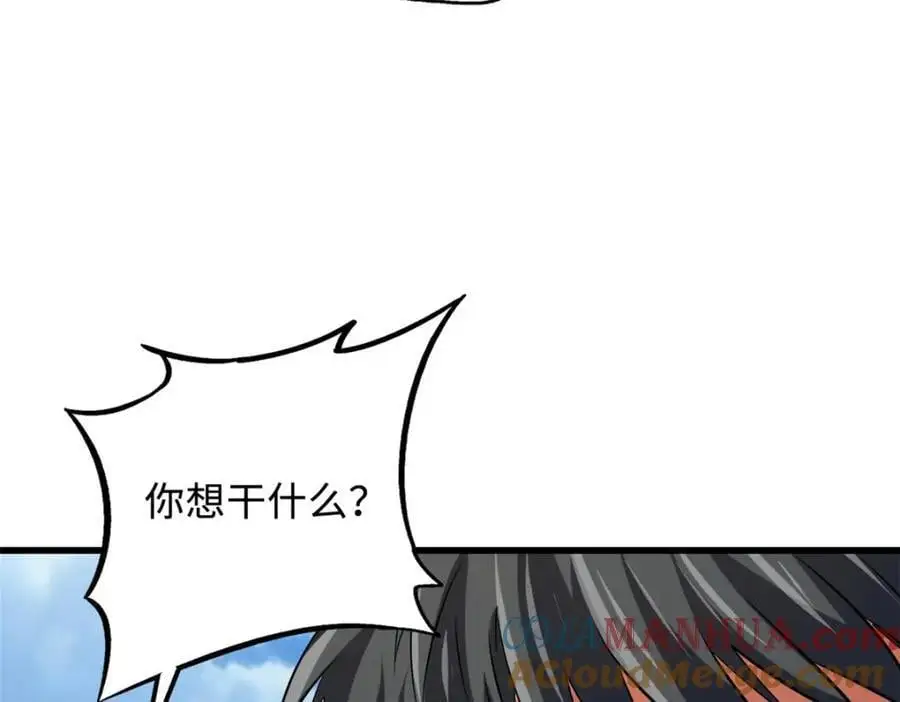211 不期而遇的珍宝124
