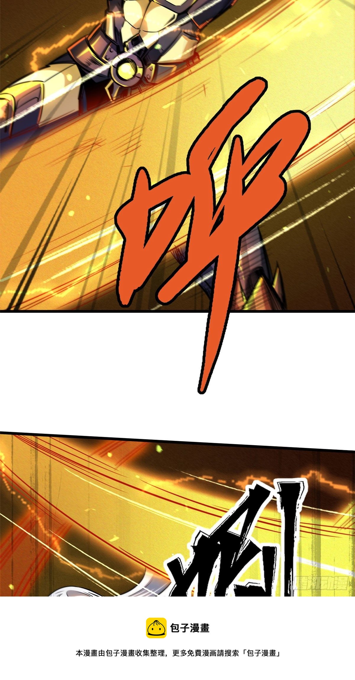 38 NO.1之争44