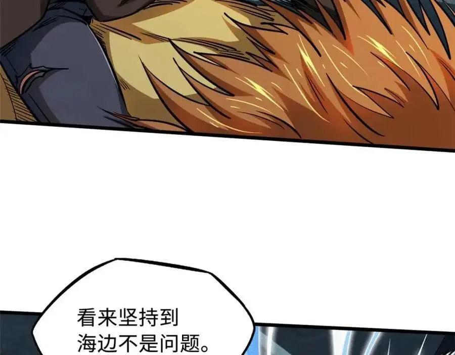 206 海底生机15