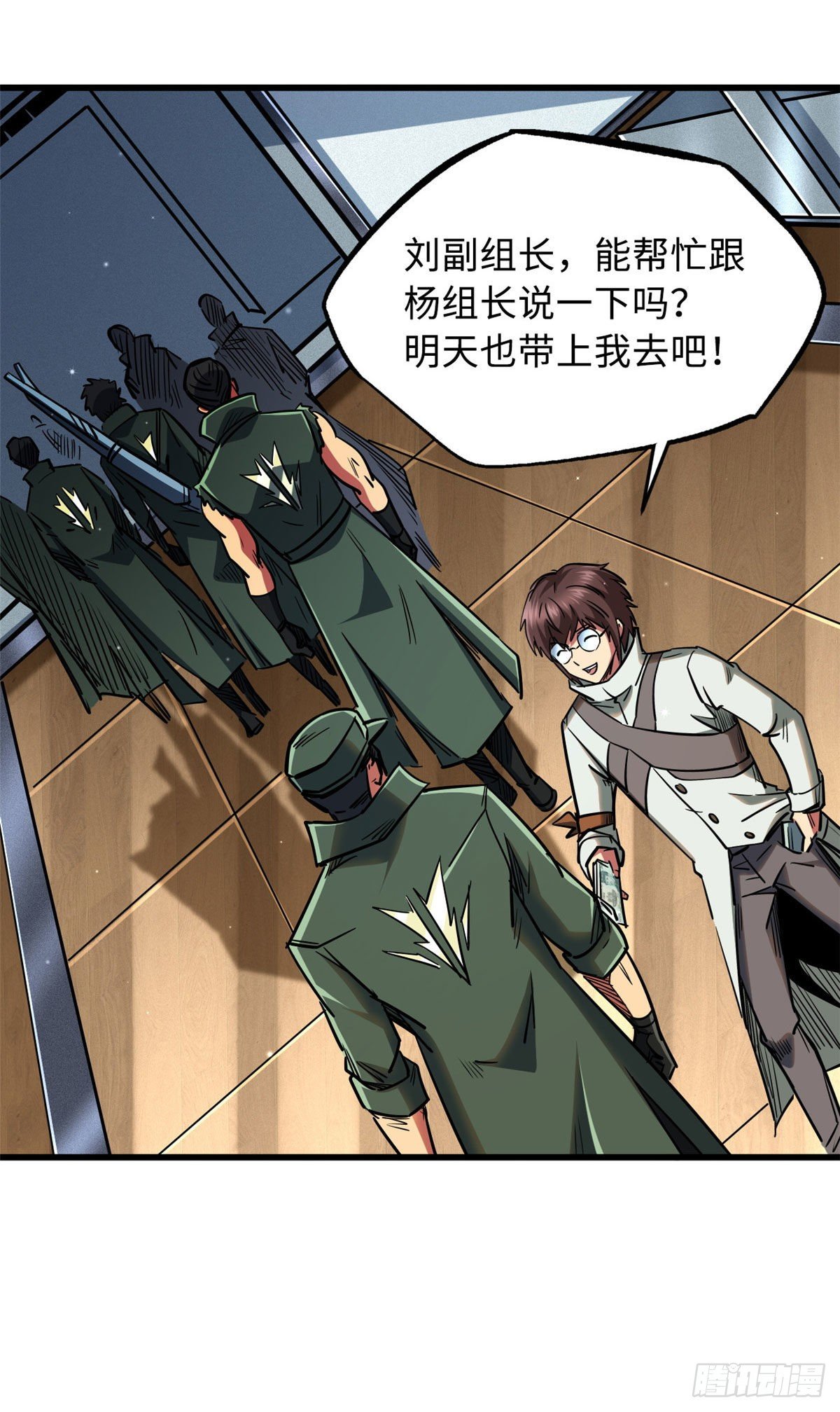 21 以箭服人15