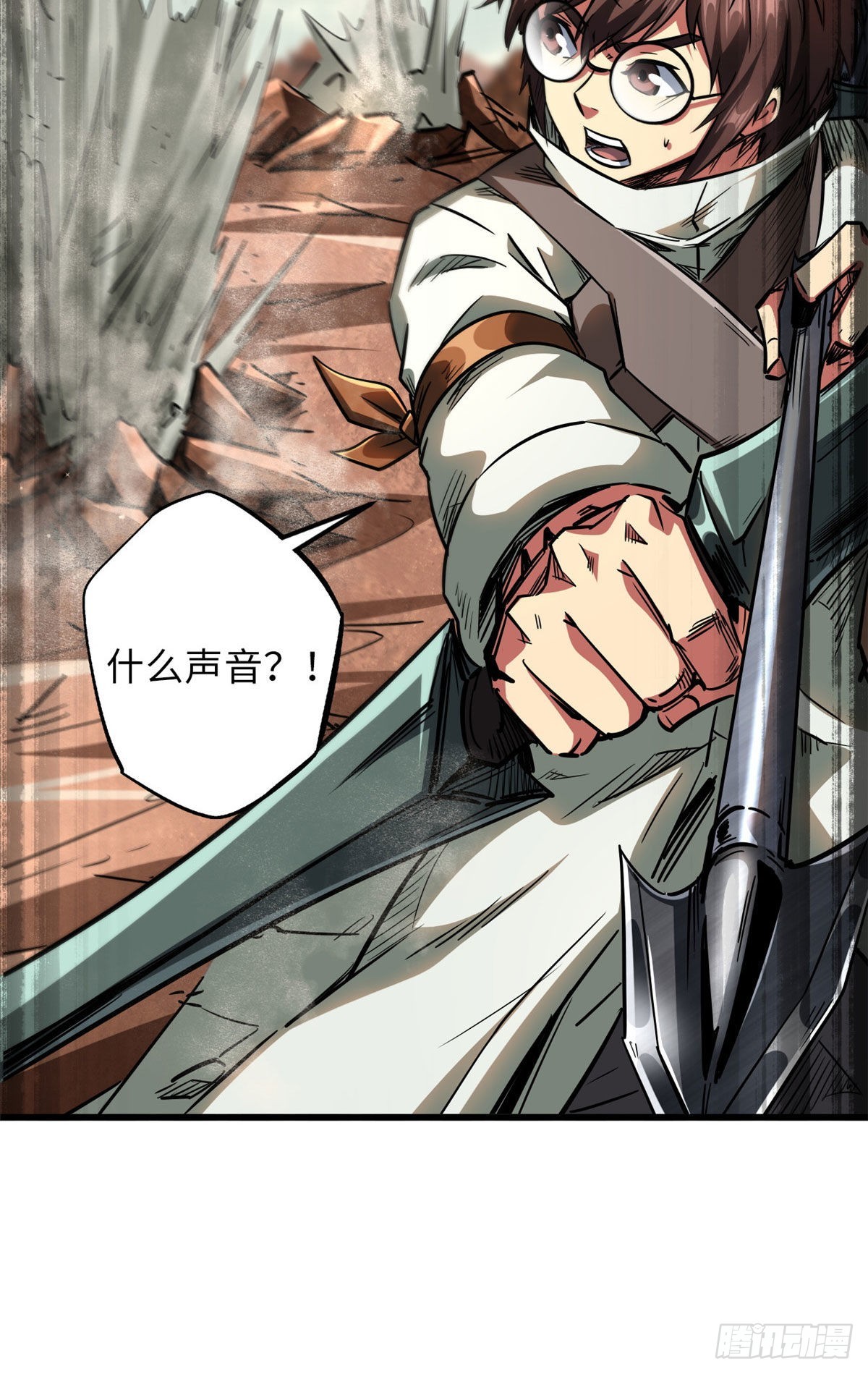 54 白魔大戈壁47