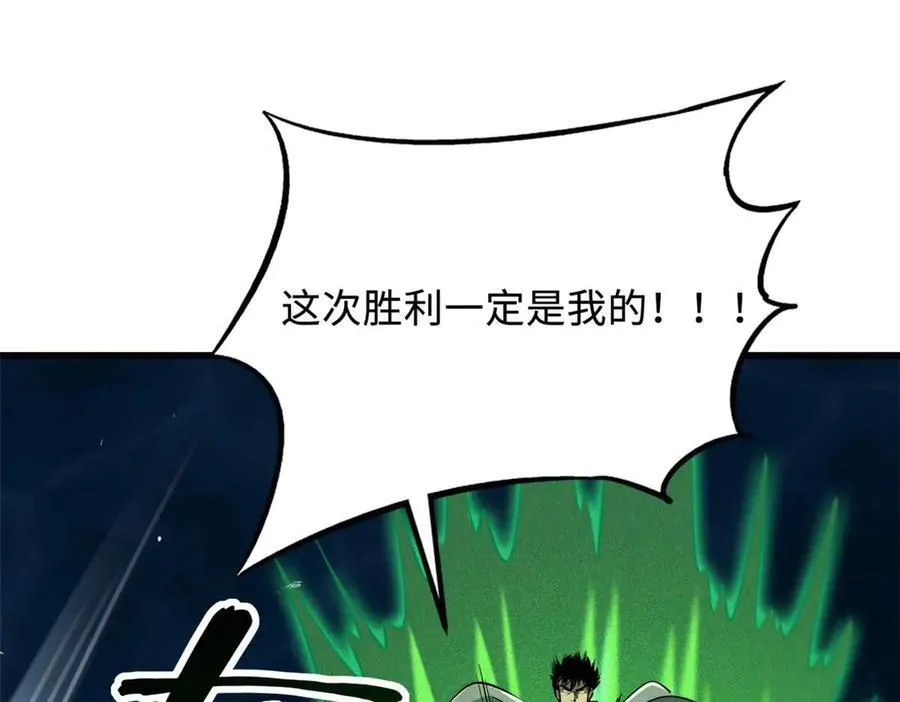 235 冰霜巨熊77