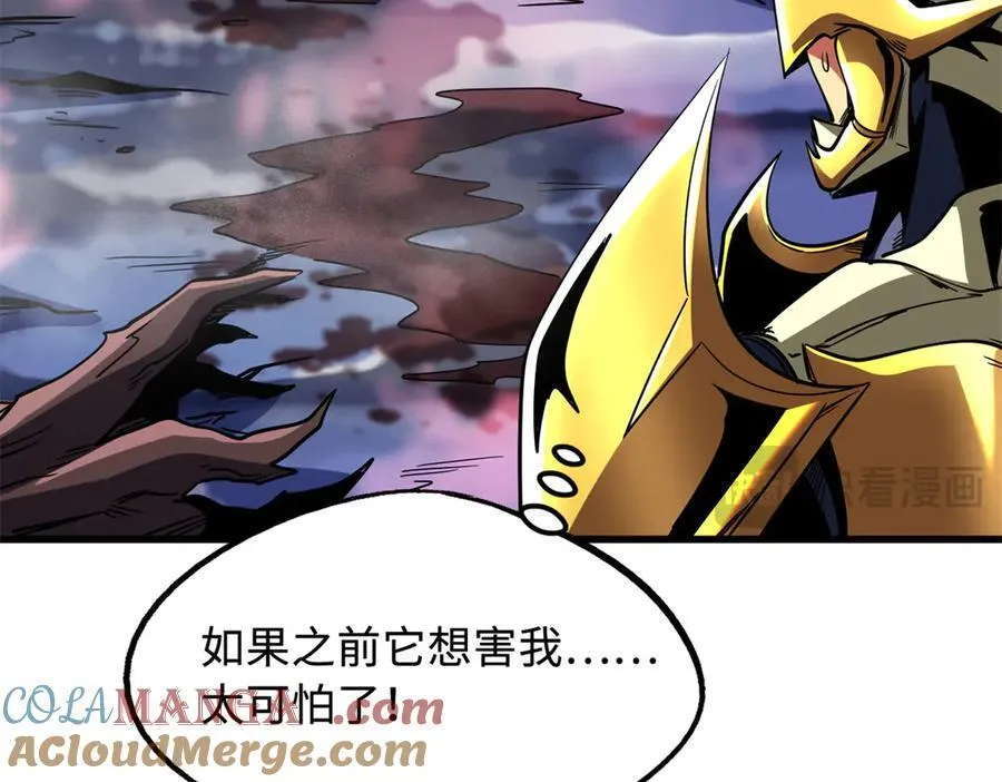 241 轰杀圣骨象52