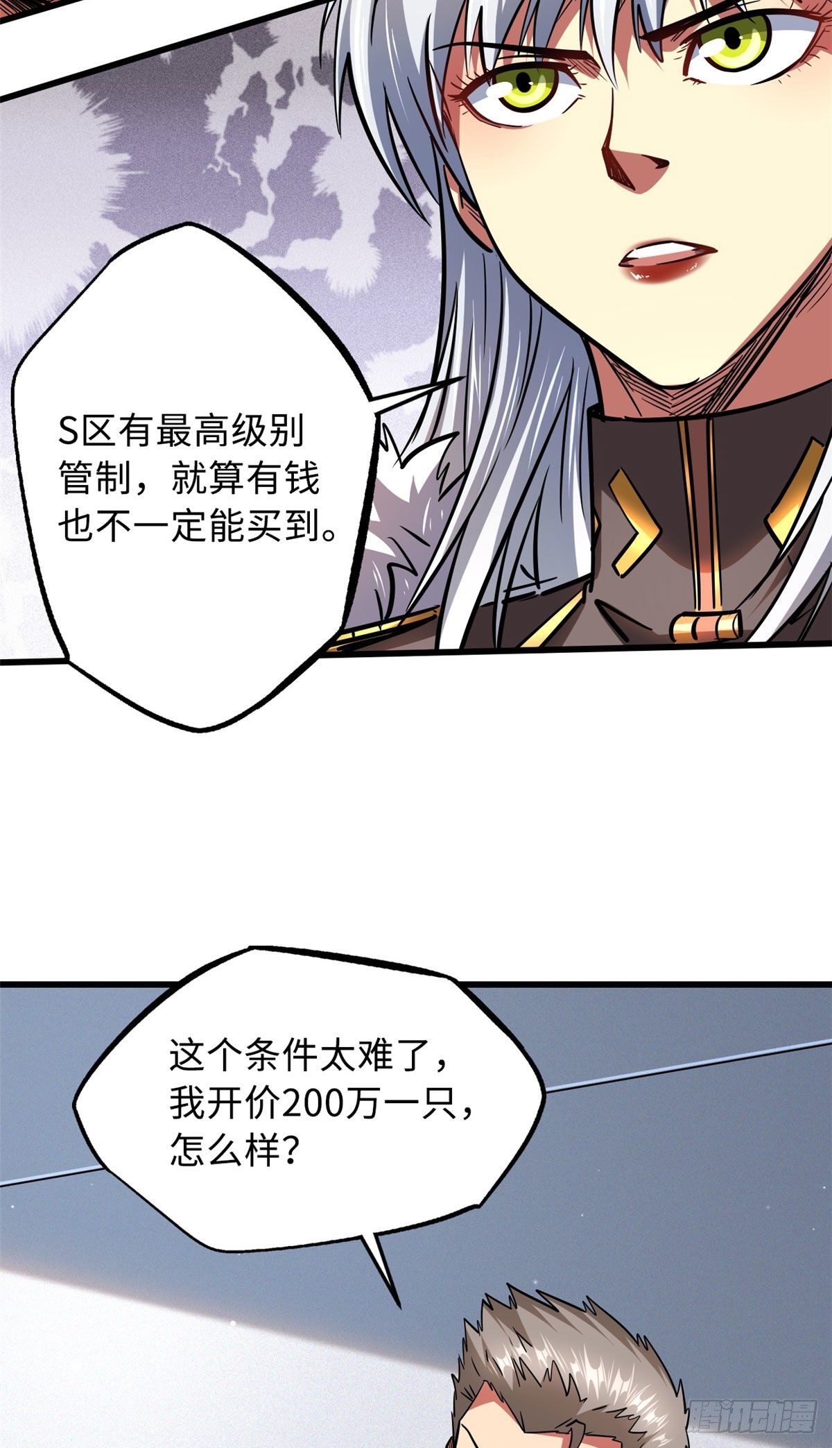 33 以一敌百33