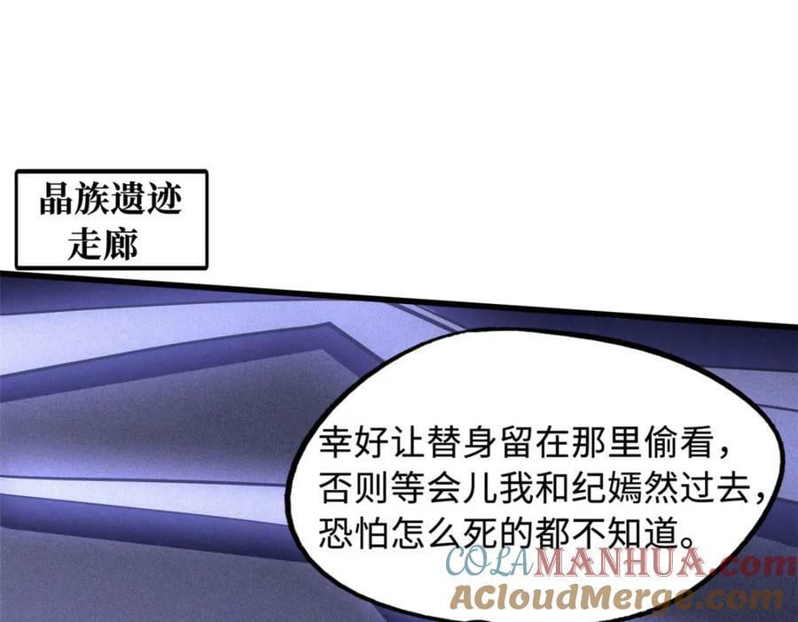 148 恐怖魔方164
