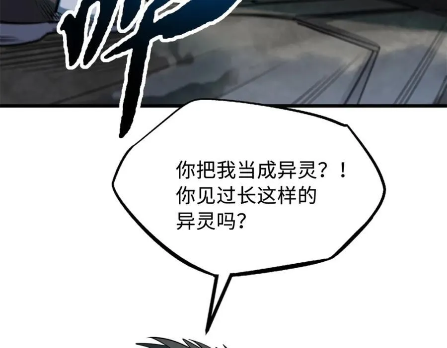 223 王家小叔110