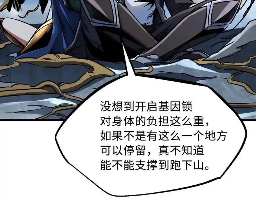 218 诡计59