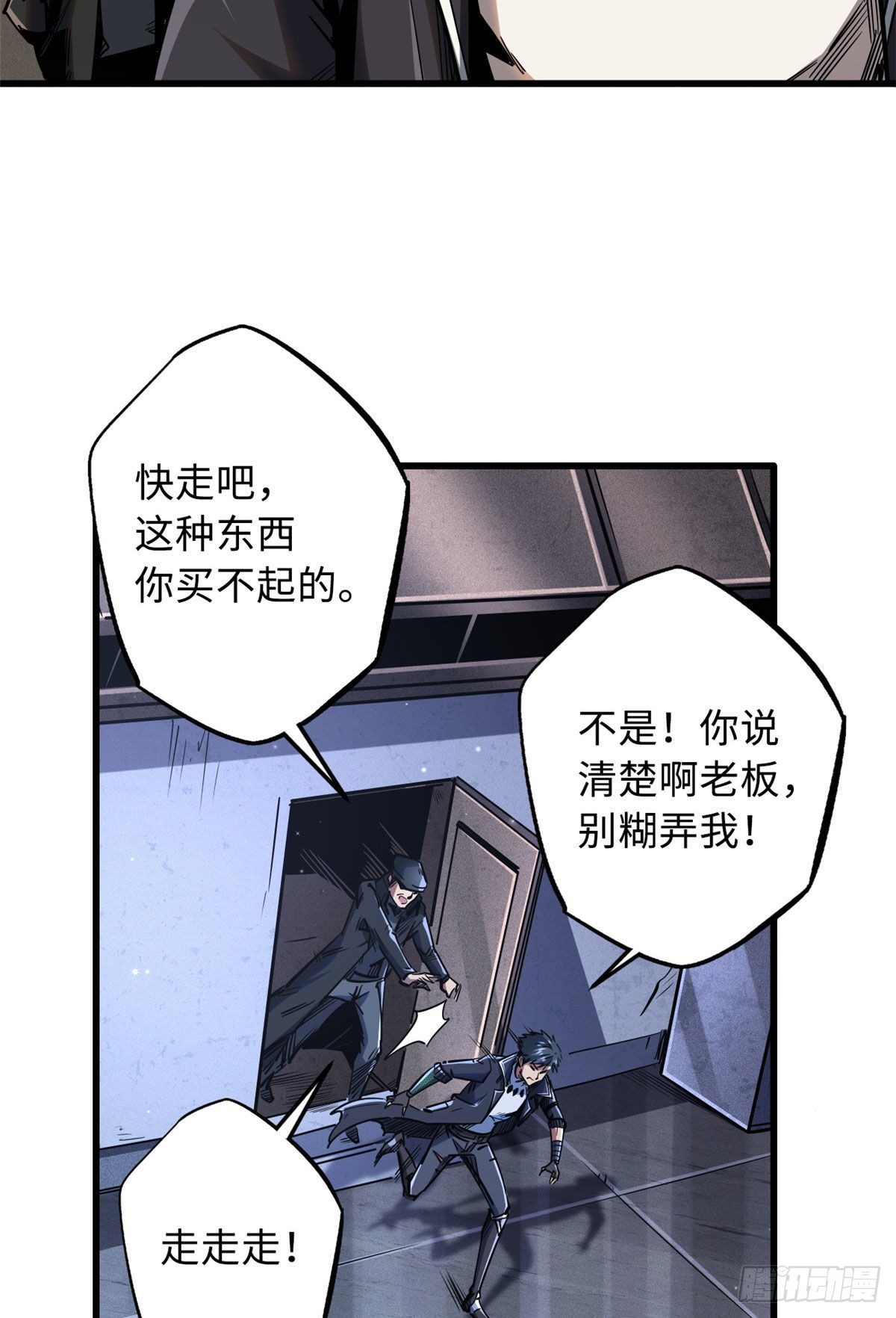 27 攀交情11
