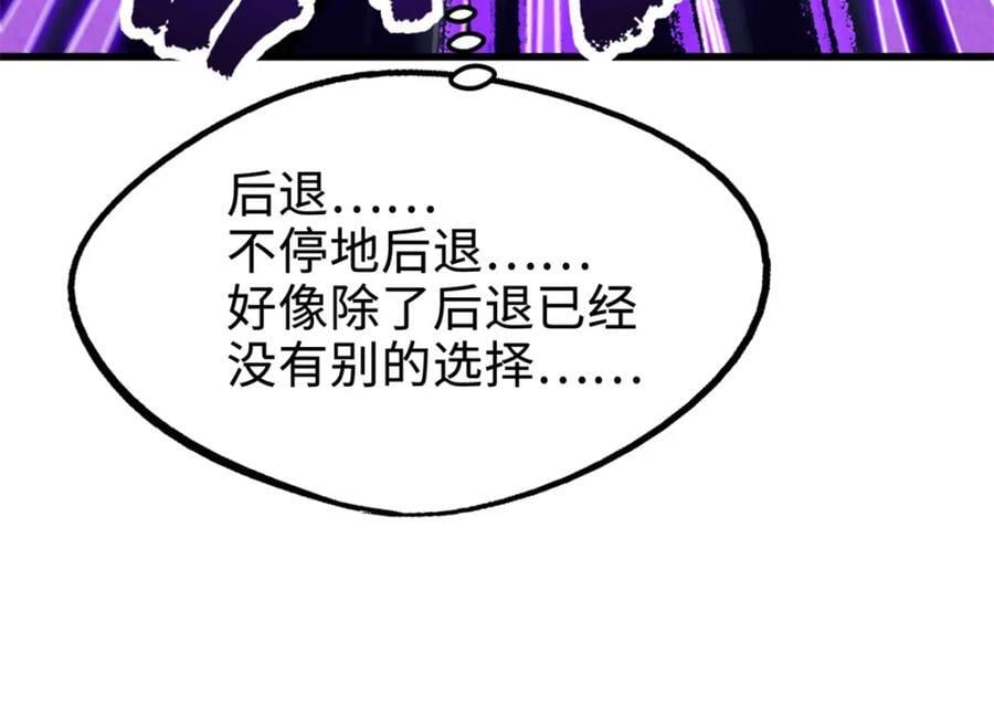 176 憋屈的黑神151