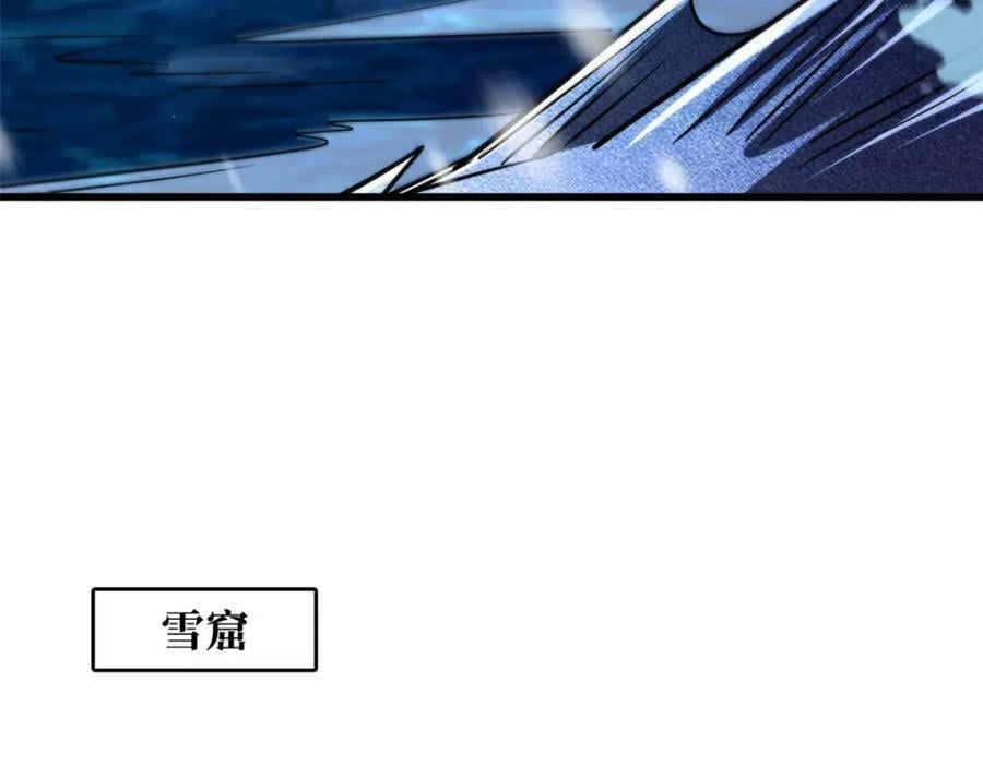 166 刀下夺食62