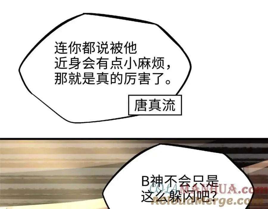 195 真假冰肌玉骨116