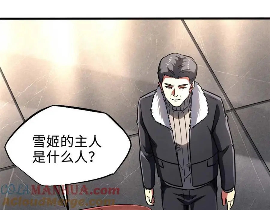 190 异灵之战104