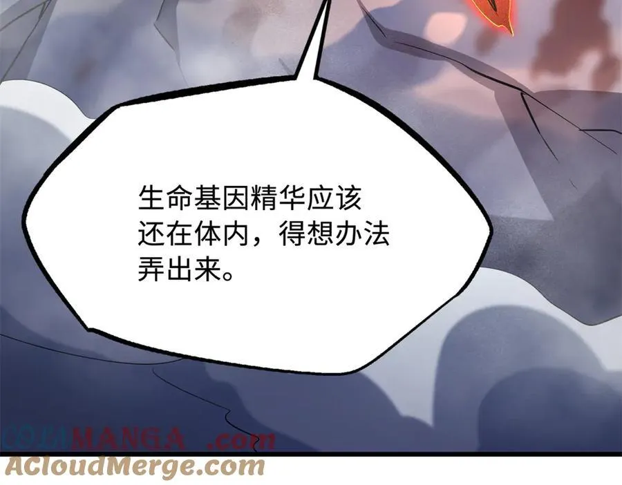 241 轰杀圣骨象140