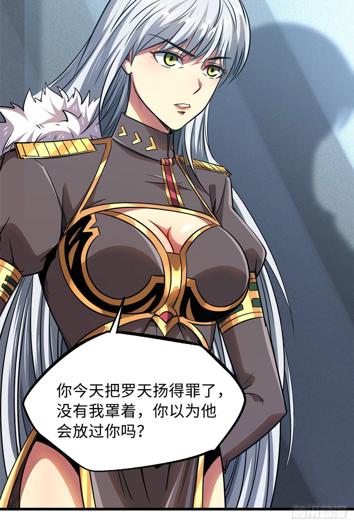 18 威胁3