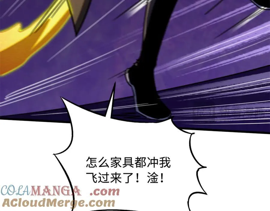 247 洞玄经突破124