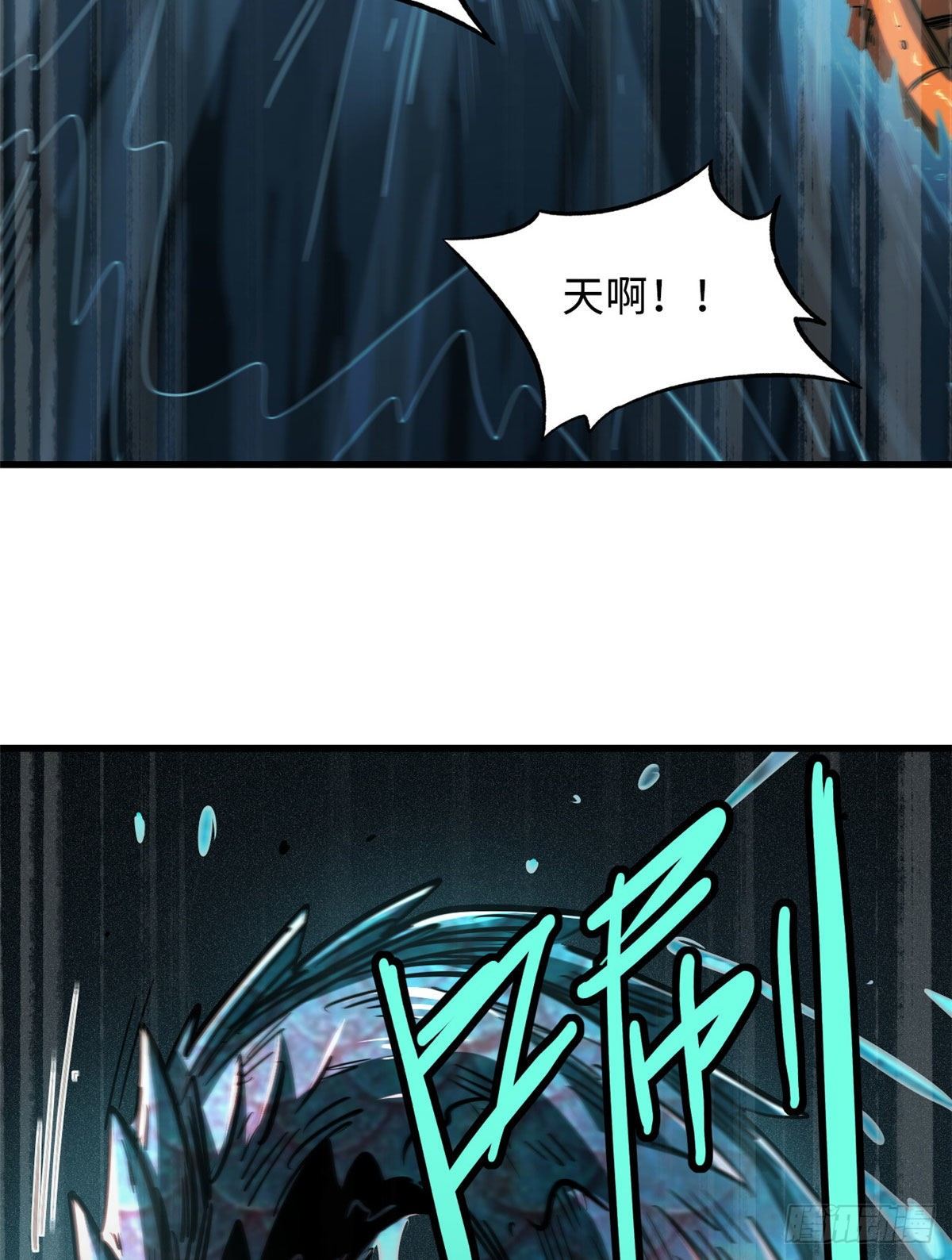 10 墨玉虬71