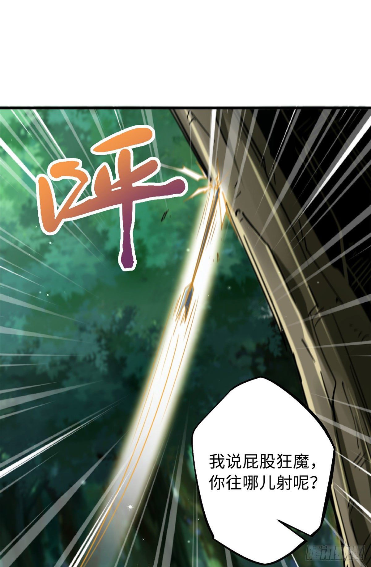 16 让谁滚？16