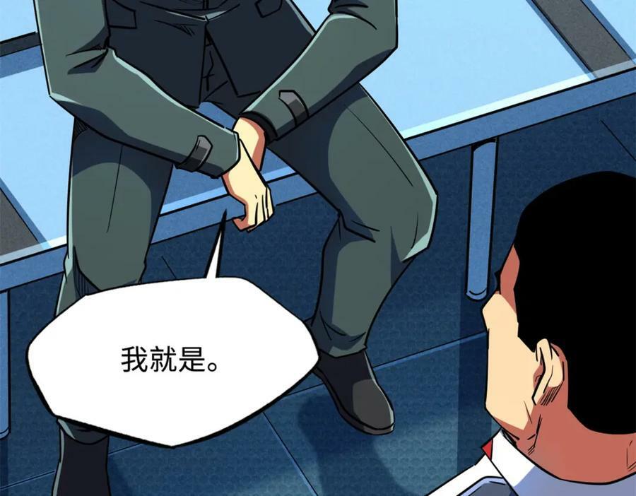 159 西南军区的希望13