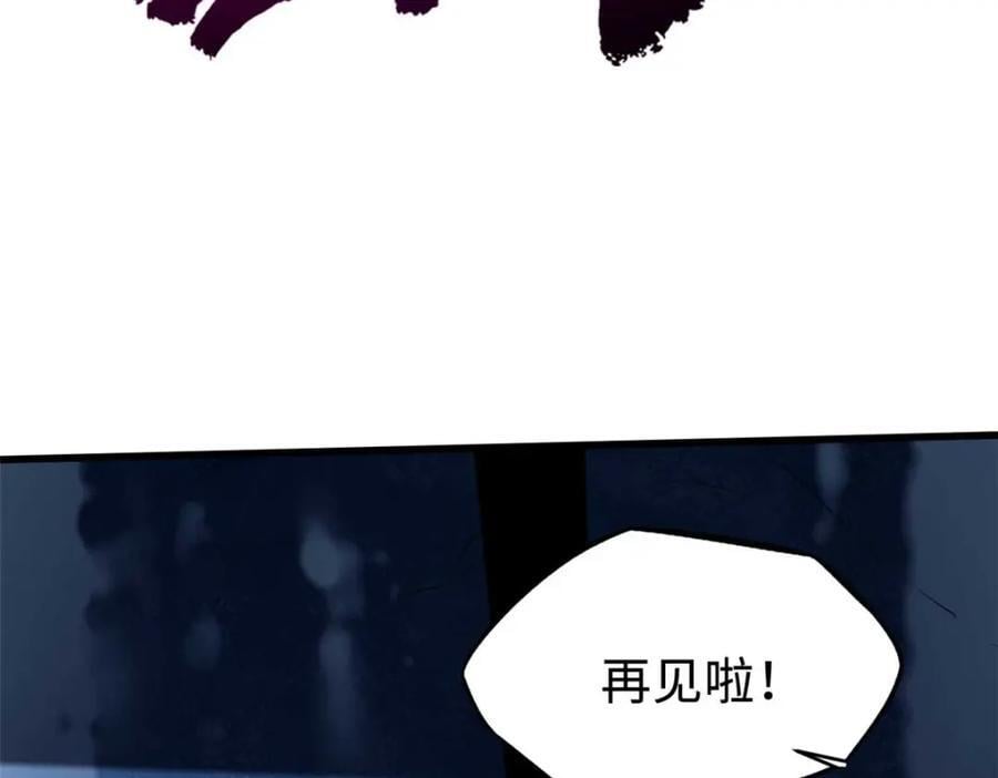174 再战银发少女异灵39