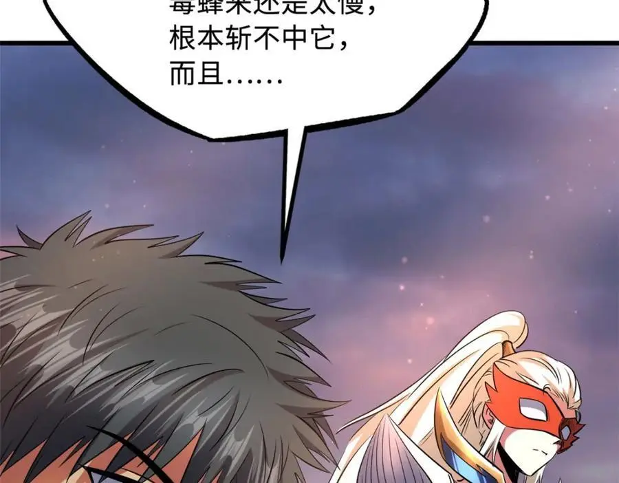 210 超强灵感105