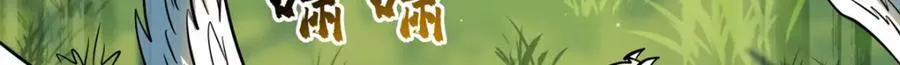 232 超级神二代16