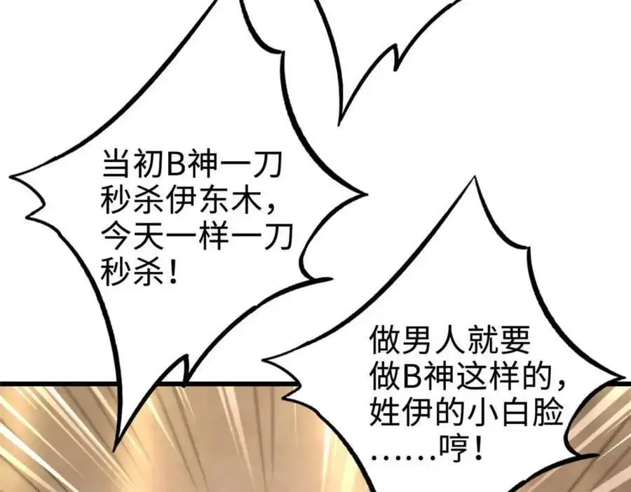 196 舍身一击14