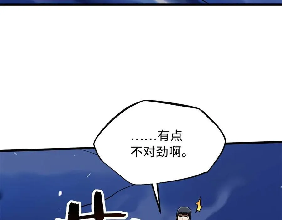 235 冰霜巨熊117