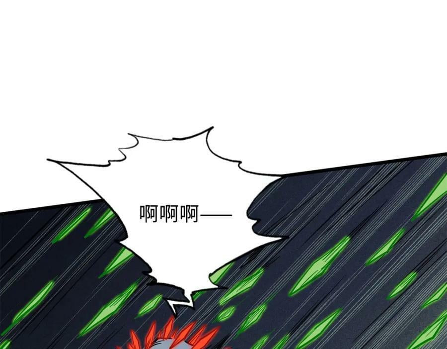 151 血色晶体79