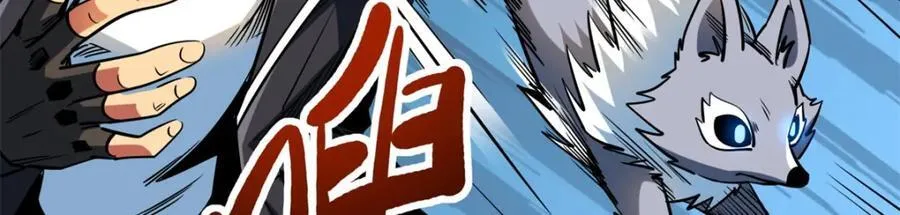 232 超级神二代46