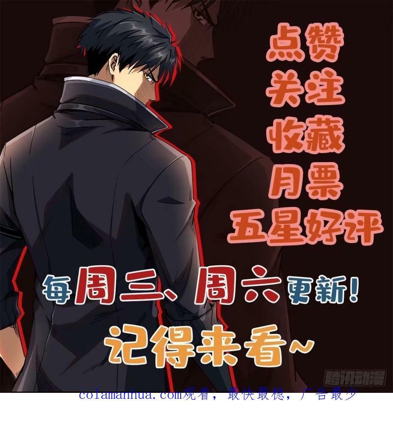 142 女神军团首胜59