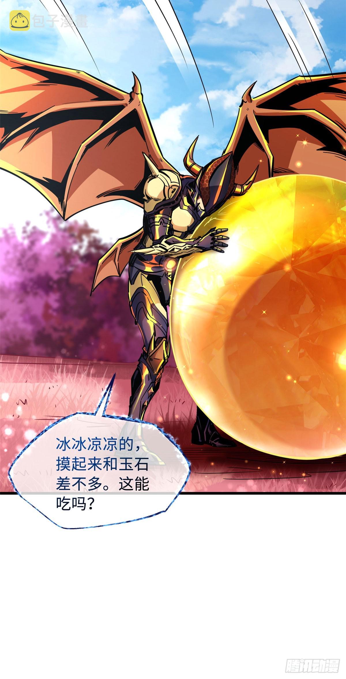 101 超级神基因19