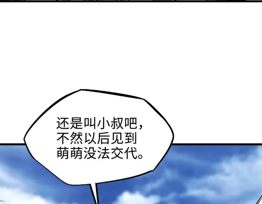223 王家小叔130