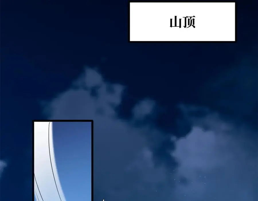 208 海空之争！79