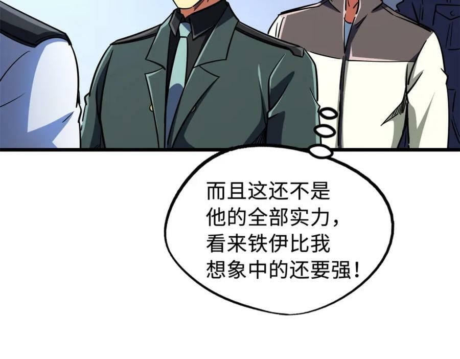 159 西南军区的希望47