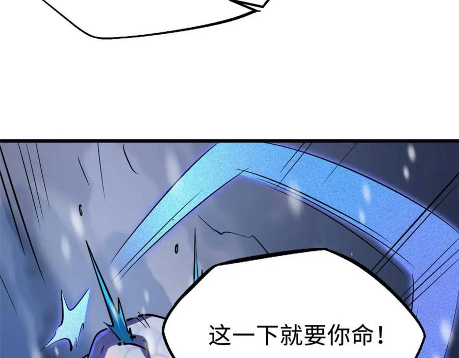 188 神血兽魂剑30