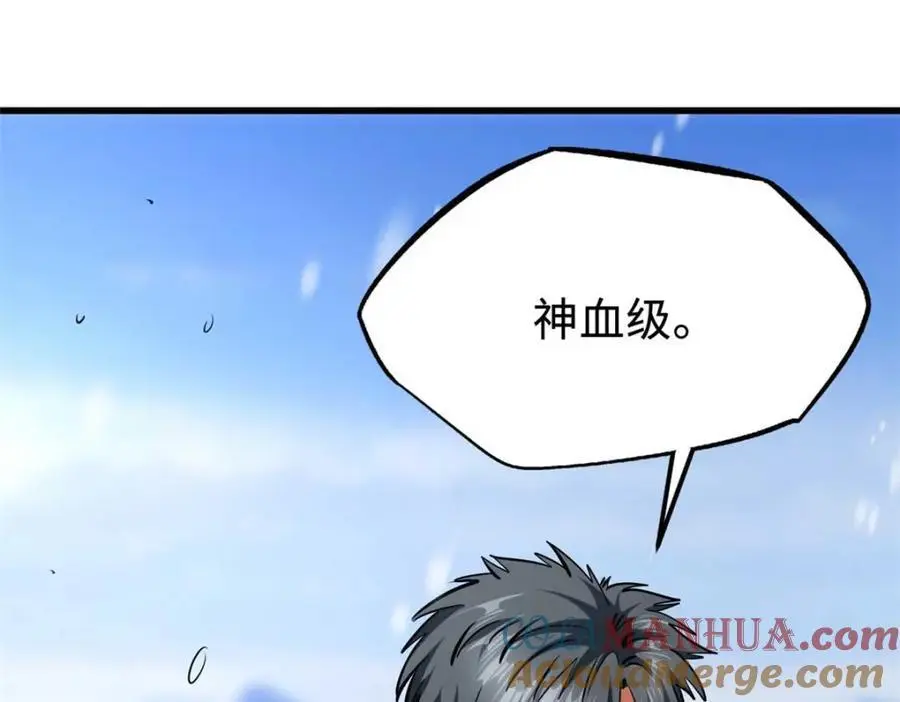 203 基因锁，开启！24